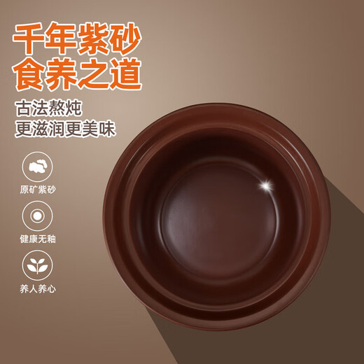 Yili Electric Stew Pot Electric Cooking Pot Quick Stew Soup Pot Electric Casserole High Power Large Capacity Purple Clay Fast Boiling Porridge Artifact Stew Pot Reservation Timing 3L5L7L TBJ5-1 5L *3-5 people