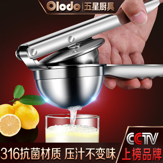 Oraldo German 316 stainless steel manual juicer hand-pressed household lemon juicer squeezer pomegranate juicer 316 stainless steel juicer presses the juice without taste