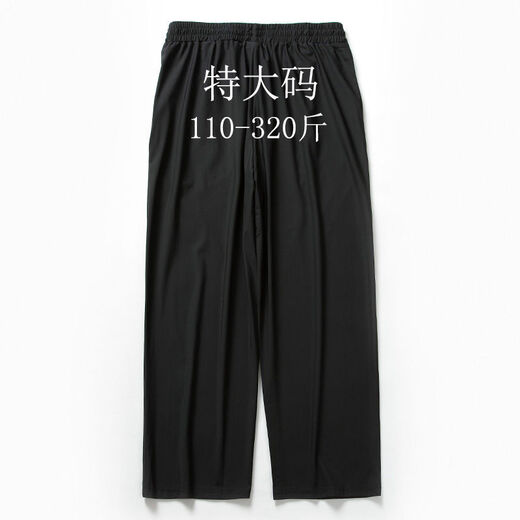 Ajouter des pantalons décontractés de graisse et de graisse MM pour les femmes 200 Jin [Jin est égal à 0,5 kg] peut porter un pantalon de large à neuf points de la soie de glace à neuf points pour les femmes pantalons rapides à séchage élastique élastique de grande taille de grande taille des femmes de grande taille. [9898 # Ice Silk Straight Nine Point] 3xl [suggéré 110-140 Jin [Jin est égal à 0,5 kg]]]