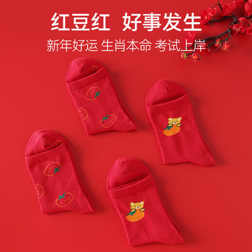 红豆儿童袜子男女童本命年红色新年四季棉袜中筒袜2双装W5009 22-24cm
