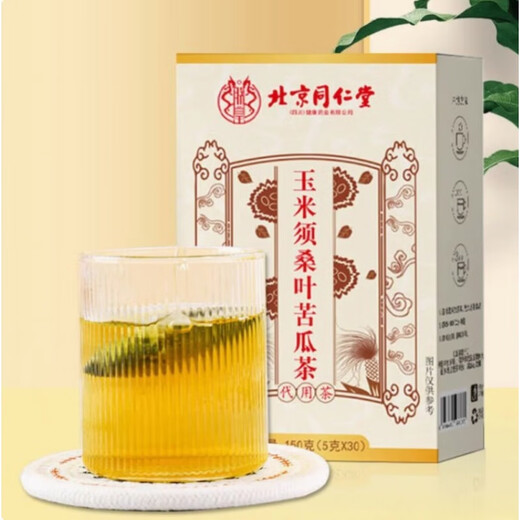 Beijing Tongrentang Corn Scarf Mulberry Leaf Brutal Melon Tea Reduces Assisted Blood Pressure Blood Sugar Non-Qing Qian Liu Tea Reduces Health Tea Mulberry Leaf Brutal Melon Removes Wet Tea Sugar and Fat Pressure 3 Boxes