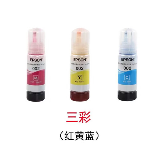 爱普生原装002打印机墨水L4158L4168L6168L6178L4166L4167L6198 促销40支任选