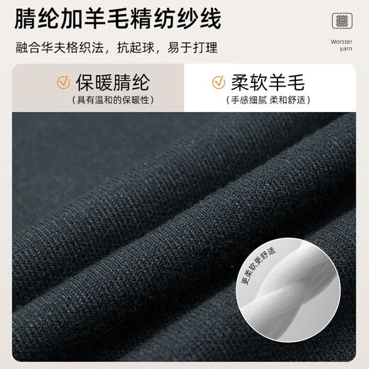 SHANSHAN杉杉【羊毛混纺】针织衫男士开衫春秋季毛衣中青年休闲针织外套男 黑藏青 L(175/92A)