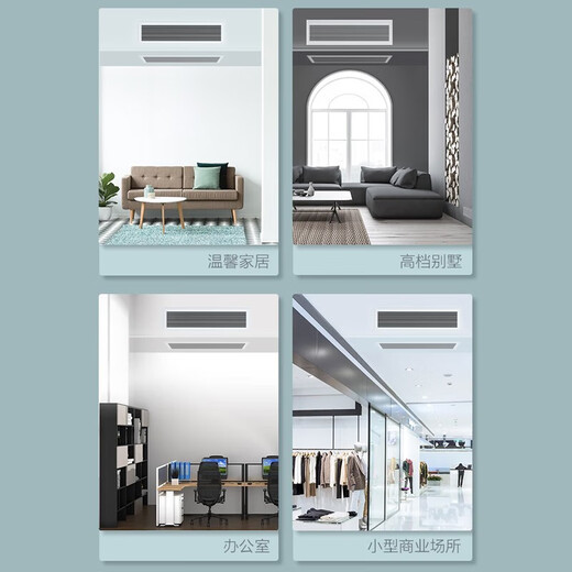 Gree central air conditioner large 1 HP 1.5 HP 2 HP 3 HP duct machine one-to-one cooling and heating single cooling household second-hand sample machine bedroom living room air conditioner 1 HP fixed frequency heating and cooling duct machine-C series does not include installation auxiliary materials