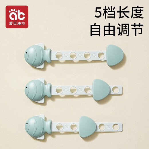 AIBEDILA (AIBEDILA) children's lock drawer lock safety baby anti-opening and anti-clip hand baby sliding door refrigerator protective cabinet cabinet door lock long lock-gray squirrel [4 adjustable]