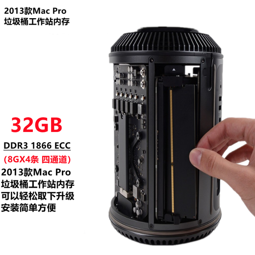 La tecnología de piratería es adecuada para 2013 Apple Trash Can Mac Pro ME253 MD878 DDR3 ECC Workstation Memory Hacking Technology 16GB DDR3 1866 (1 elemento)