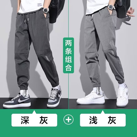 闳风休闲裤子男士春秋新款夏季薄款弹力透气束脚裤宽松哈伦工装男裤 黑色 XL(建议120-135斤)