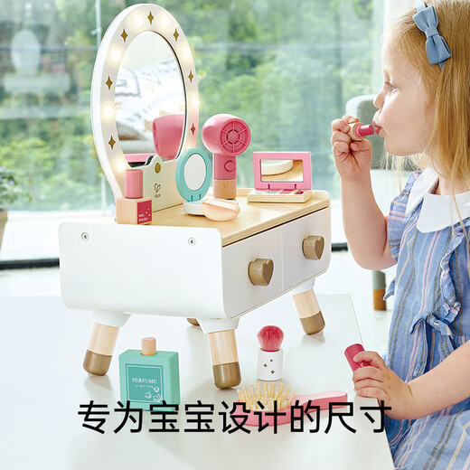 Hape(德国)儿童过家家玩具节日礼物仿真吹风机工具闪耀梳妆台E3219