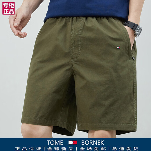TOME BORNEK 汤米夏季男士休闲短裤纯棉运动裤沙滩五分裤子男 9215藏青色 XL(建议130-150斤)