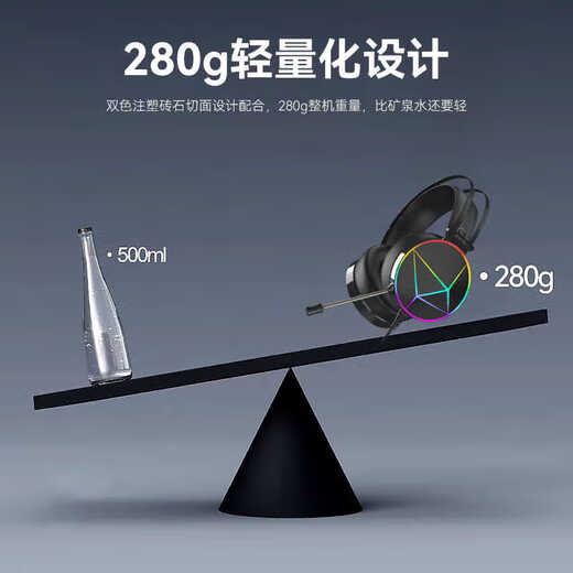 达尔优EH722电竞游戏耳机头戴式耳麦7.1重低音吃鸡带话筒电脑电竞 EH723黑色RGB单USB版-7.1声道 官方标配