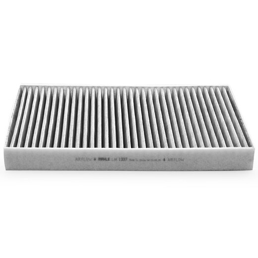 MAHLE carbon PM2.5 air conditioning filter element LAK1337 (Audi Q7 (16 years later)/A4L (B9)/Q5L/A6L 19 years later