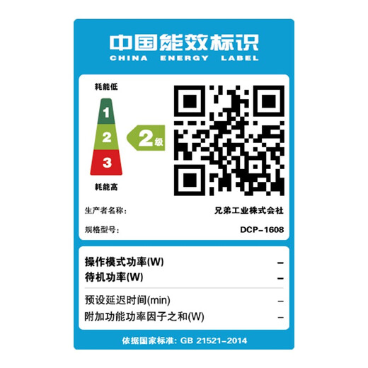 兄弟（brother）DCP-1608黑白激光打印机 家用打印机 打印复印扫描一体机 DCP-1608 DCP-1608标配、电脑USB打印