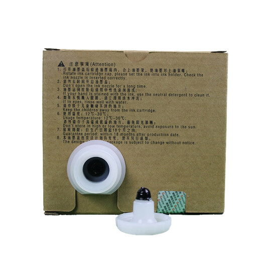 Yiqicai C-423S ink C-41GAS version paper suitable for Jiawen VC-676CS 686CS 772CS 776CS C-423S ink 1 bottle suitable for 772CS
