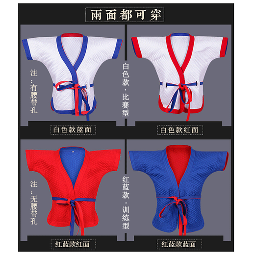 Raft core Chinese wrestling clothes Red and blue traditional wrestling clothes Chinese wrestling clothes thickened cotton cloth throw Red and blue wrestling clothes 19 (230 Jin [Jin equals 0.5 kg] or more than 190cm