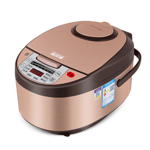 Hemisphere (PESKOE) Positive Hemisphere smart rice cooker household multi-function 3L4L5 liter rice cooker appointment timer 3L-aluminum alloy bladder (ceramic oil)