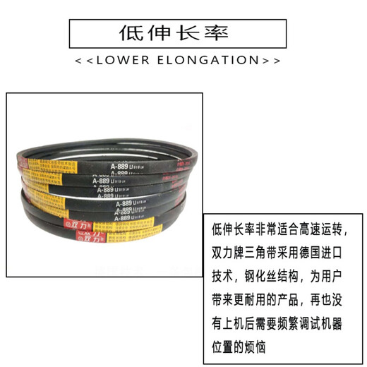Double force V-belt B type 686 to 1850 transmission belt B1000/B1150/B1200/B1400/B1450 belts are all black rubber