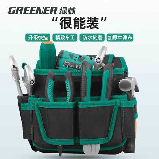GREENER multifunctional tool belt bag, shoulder and waist dual-use bag, thickened repair and installation special wear-resistant tool bag, multi-pocket belt bag with cover + thickened anti-wear belt