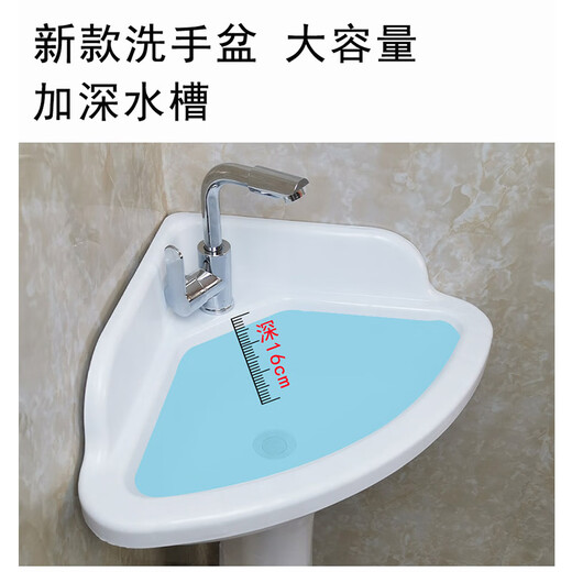 Triangular wash basin pedestal basin wash basin corner bathroom triangle basin balcony pedestal wash basin household small triangular plastic pedestal basin + 75cm plastic drain