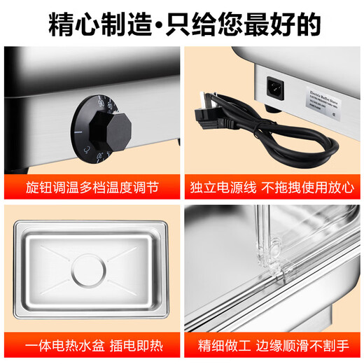 Stainless steel buffet stove insulation stove electric heating Buffy stove canteen hotel buffet insulation table dining table plastic cover double compartment 9 liters / can be invoiced