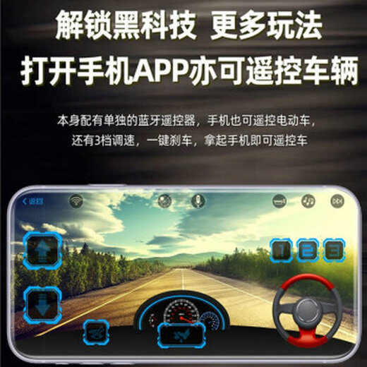 Leweipu Mercedes-Benz authorized children's electric car four-wheel drive remote control car children's four-wheel baby gift toy car can seat people