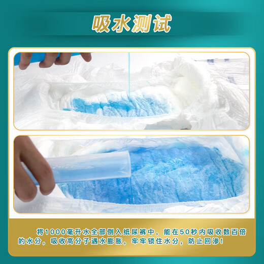 Yiniankang diapers, elderly diapers, ml for adults, special diapers for men and women, xl large size M