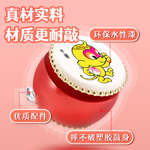 御马鼓儿童玩具牛皮鼓宝宝十二生肖小鼓乐器幼儿园手拍鼓小孩节奏击鼓
