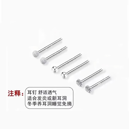 Warme Farben Everyday Versatile Pure Silver Earrings Women's Ear Sticks Ear Holes Ear Sticks Ear Needles Ear Bone Earrings Earrings Women's Birthday Gift Three-piece Ear Support Set