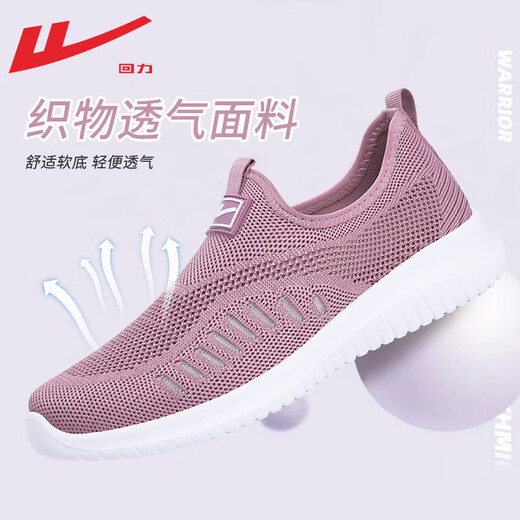 Krieger offizielle Mutterschuhe Sommer -Frauenschuhe, einen Fuß, alte Herrenschuhe, weiche alleinige Wanderschuhe, Sport und Freizeitschuhe, lila 38