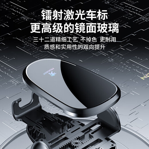 Songzhan Peugeot 3008 408X 508L 4008 5008 301 special car navigation mobile phone stand supplies 2014-2021 Peugeot 408 special silent and flexible mobile phone stand [horizontal and vertical use]