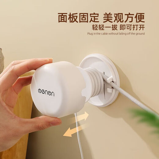 右客免打孔厨房收纳绕线器家用电器理线器插头固定器缠绕线电源线整理 简约白