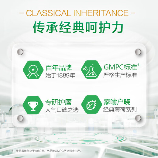 曼秀雷敦（Mentholatum）修护润唇膏 保湿滋润防干裂去死皮薄荷味3.5g*2支伴手礼物