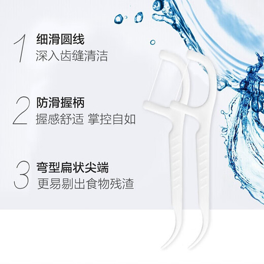 牙县令牙线棒超细高分子细滑一次性牙签牙线便携牙线盒牙线签包装随机发 4盒/200支【高强韧性】