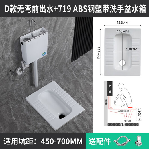 Huida 20 cm thin ceramic squat toilet squat type home bathroom potty squat toilet deodorant flushing tank set 15 high no bend front water outlet + 719ABS steel plastic hand washing