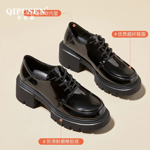 QIPUSEN brand loafers women's thick heel single shoes 2024 new platform sole college round toe small leather shoes fashionable women's shoes black 35