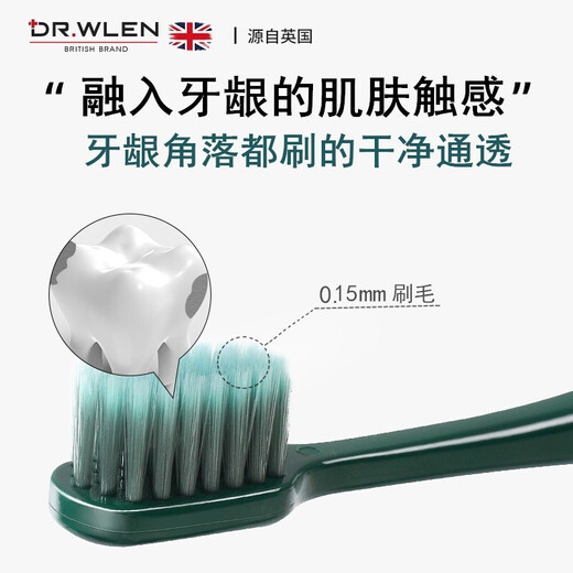 英国DR.WLEN迪王 情侣款牙刷 宽头深层清洁BBC细软毛成人牙刷 保护牙龈 2支装