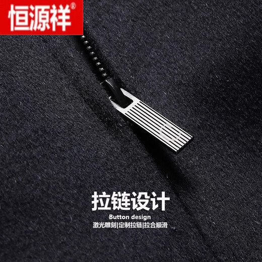 恒源祥100%纯羊毛毛呢外套男短款秋冬季加厚干部行政男士呢子夹克男装 藏青 185/XXL