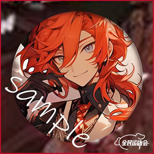 
FUNLOVING Bible Wild Dog Nakaya Nakaya Butterfly Dazai Osamu Anime 2D Fan Peripheral Barji 13660 Badges - Dazai Osamu