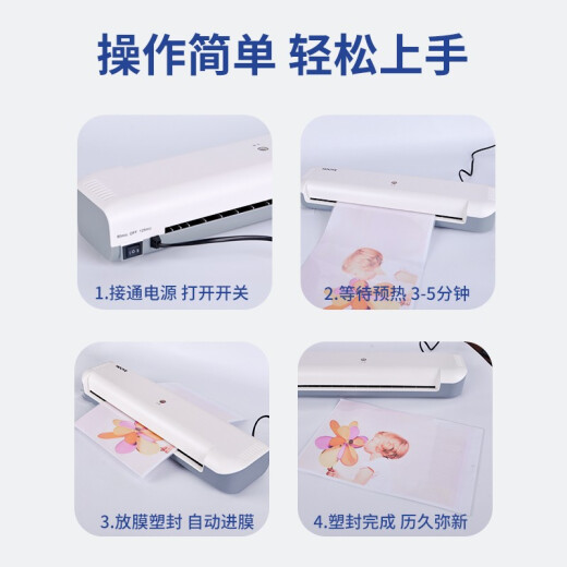 
HOOYE Office and Home Plastic Seal Machine Photo Card File Laminating Machine Plastic Seal Film Quick Glue Machine Plastic Seal Machine A3 Plastic Machine 3883