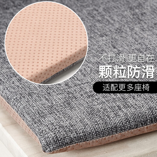 Fuju Seat Cushion, Chair Cushion, Imitation Linen Dining Chair Cushion, Anti-Butt Pain Seat Cushion, Car Office Chair Butt Cushion, Temperament Gray