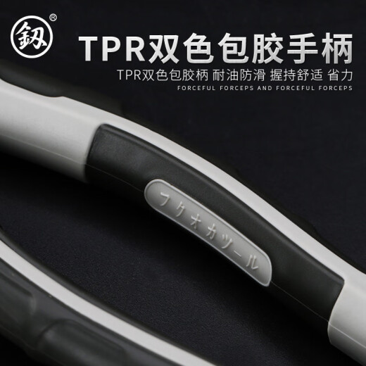 雨瀚 进口老虎钳日本福冈老虎钳多功能工具电工专用工业级钢丝钳多用 FO-2601(6寸钢丝钳)