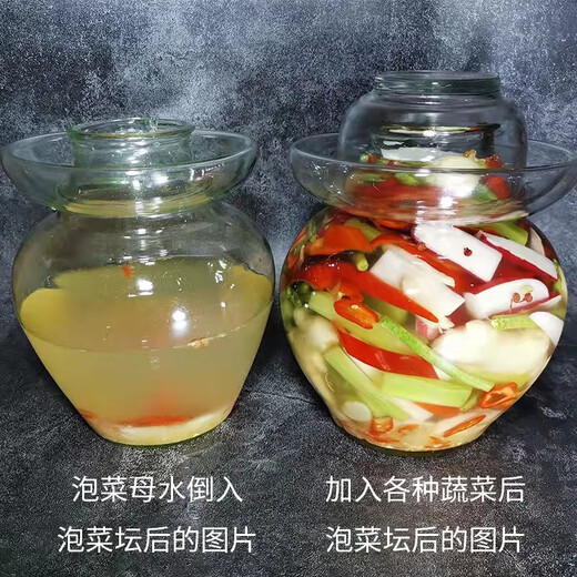 四川泡菜母水681g正宗自制调料山久香老坛泡酸菜泡萝卜泡椒泡豆角 川味 复合调味料81g-3袋(适8斤容