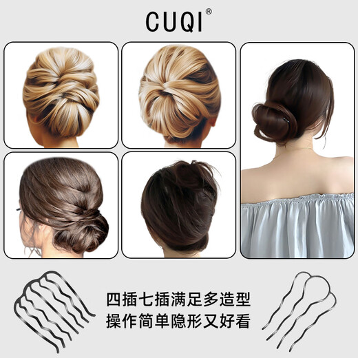 CUQI懒人盘发簪u型盘发神器四齿插梳夹丸子头插发梳发夹气质新中式女 黑色气质四齿梳盘发隐形不伤发 1个