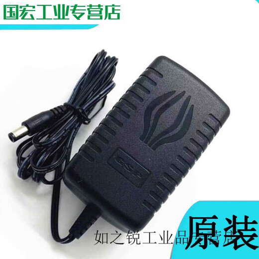 Suitable for YOTUO/YOTUO smart abdominal massager charger abdominal massager YT-1082 power cord adapter charging version