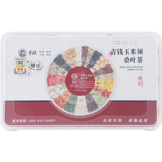 Jingshuo Mais -Rave Tee Tee Grüne Geld Willow Maulbeerblatt Tee Honeysimple mit Blutzucker Blutdruck Fett Tee getrocknete bittere Melonen getrocknete Nährstoffnahrungsnahrung.
