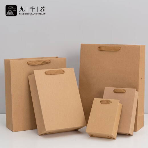 Jiuqiangu gift bag handbag kraft paper bag food packaging bag business gift box paper bag medium size 10 pieces 3032