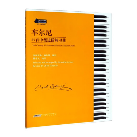 Véritable 57 Etudes avancées intermédiaires (adaptées aux exercices de niveau 6-8) Les manuels et tutoriels de base de Cheerny pour Cheerny 299 834 139 Piano Basic Etudes Book Anhui Literature Book Anhui Literature Livre de littérature