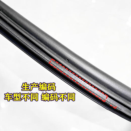 适配吉利新帝豪 EC7/ 715/718原装车身门框密封条隔音后备箱胶条 16款之后【新帝豪】 后备箱