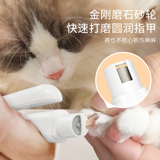 Laiwang Brothers Pet Nail Grinder Cat Nail Clipper with Light Nail Clipper Dog Electric Nail Grinder and Nail Cutter All-in-one Machine Suitable for Novices