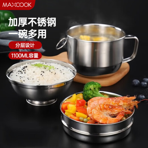 Maxcook stainless steel lunch box, fast food cup and bowl, student lunch box, instant noodle bowl, instant noodle cup, second layer 14cm MCFT047