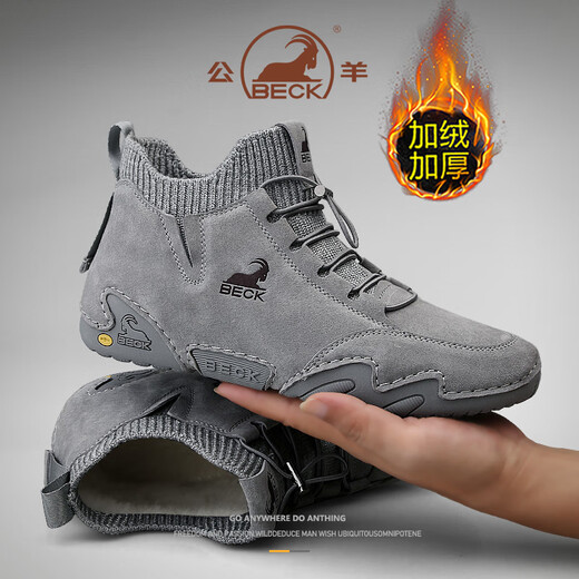 Ram plus velvet Martin boots men's summer thickened warm and cold-proof men's shoes high-top northeast anti-freeze men's Martin boots big cotton shoes gray plus velvet 41 leather shoes size